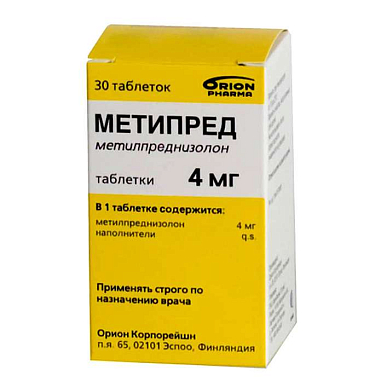 Метипред таблетки 4 мг №30