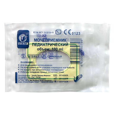 Мочеприемник детский универсальный стерил. 100 мл №1 – купить c ...