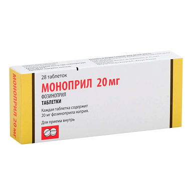 Моноприл таблетки 20 мг №28