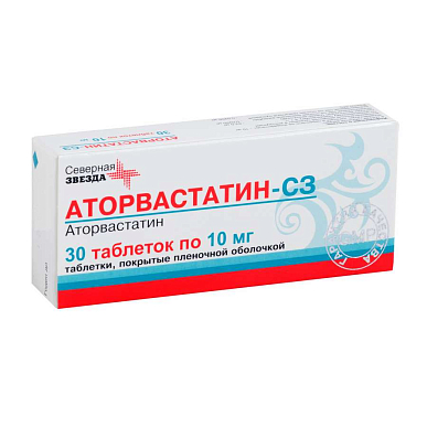 Аторвастатин-СЗ таб. покрытые пленочной об.10 мг №30