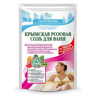 Фито Соль Крымская розовая для ванн антицеллюлитная 530 г