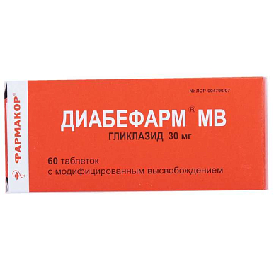 Диабефарм МВ таб. с модифицир. высвоб. 30 мг №60