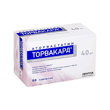 Торвакард таб. покрытые пленочной оболочкой 40 мг №90