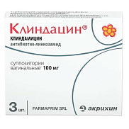 Клиндацин вагинальные суппозитории 100 мг №3