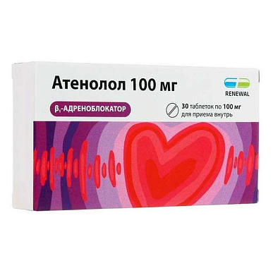 Атенолол таблетки 100 мг №30 Renewal