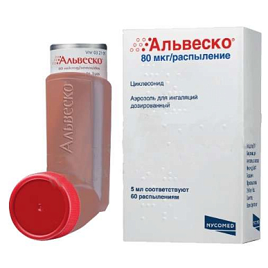 Альвеско аэрозоль для ингаляций дозир. 80 мкг/доза 5 мл фл. 60 доз