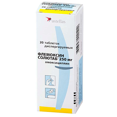 Флемоксин Солютаб таб. диспергируемые 250 мг №20