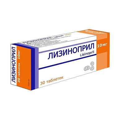Лизиноприл таблетки 10 мг №30