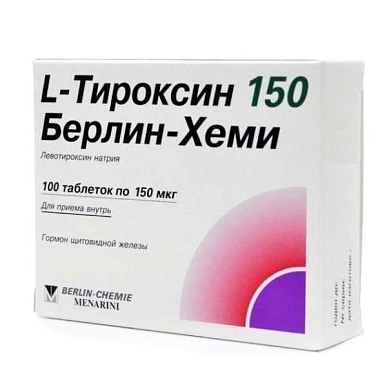 Л-тироксин 150 Берлин-Хеми таблетки 150 мкг №100