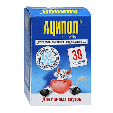 Аципол капсулы №30