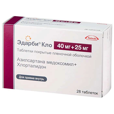 Эдарби Кло таблетки покрытые пленочной оболочкой 40 мг+25 мг №28