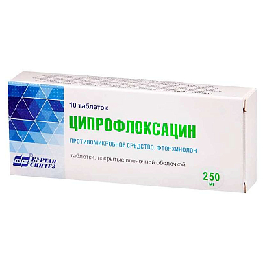 Ципрофлоксацин таб. покрытые пленочной об. 250мг №10