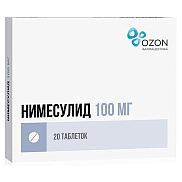 Нимесулид таблетки 100 мг №20