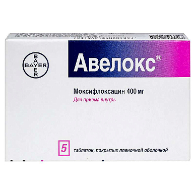 Авелокс таблетки покрытые пленочной об. 400 мг №5