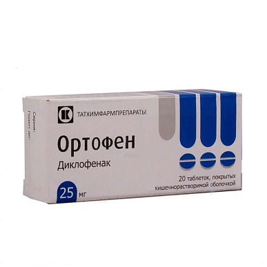 Ортофен таб. покрытые кишечнораствор. об. 25 мг №20