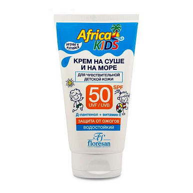 Флоресан Africa Kids крем для защиты от солнца SPF 50 150 мл для детей (Ф406)
