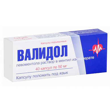 Валидол капсулы подъязычные 50 мг №40