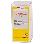 Альбумин р-р д/инф. 10% фл. 100мл пач. карт.