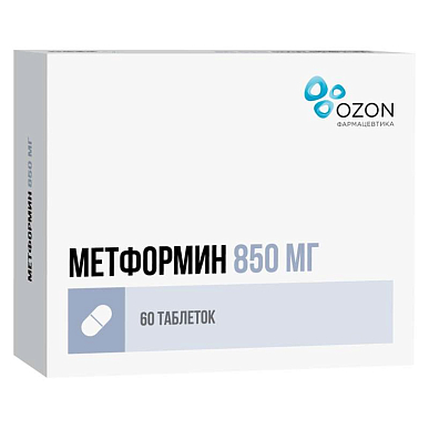 Метформин таблетки 850 мг №60