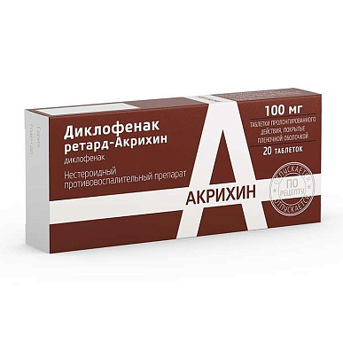 Диклофенак ретард-Акрихин таб. с пролонг. высвоб. покрытые плен. об. 100 мг №20