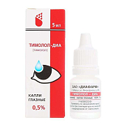 Тимолол ДИА глазные капли 0,5% 5 мл (флакон-капельница)