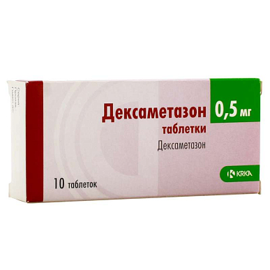 Дексаметазон таблетки 0,5 мг №10