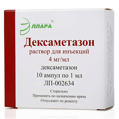 Дексаметазон раствор для инъекций 4 мг/мл амп. 1 мл №10