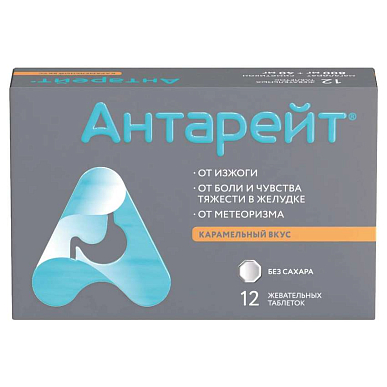 Антарейт таб. жевательные 800мг+40мг №12
