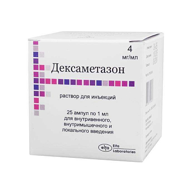 Дексаметазон раствор для инъекций 4 мг/мл амп. 1 мл №25