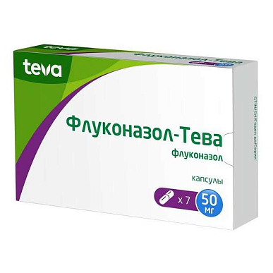 Флуконазол-Тева капсулы 50 мг №7