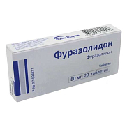 Фуразолидон таблетки 50 мг №20