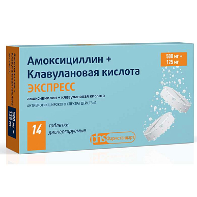 Амоксициллин + Клавулановая кислота Экспресс таб. диспергируемые 500 мг + 125 мг №14