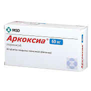Аркоксиа таб. покрытые пленочной обол. 60 мг №28