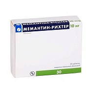 Мемантин-Рихтер таб. покрытые пленочной обол. 10 мг №30