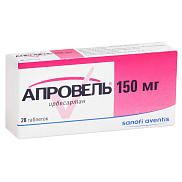 Апровель таб. покрытые пленочной об. 150 мг №28