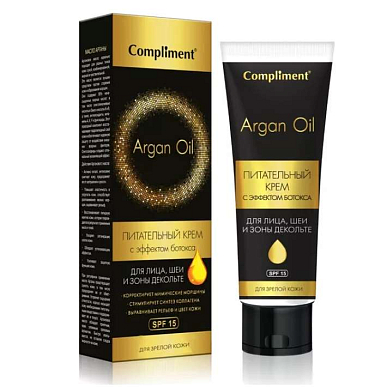 Комплимент Argan Oil крем питательный с эффектом ботокса для зрелой кожи для лица и шеи 50мл (641)