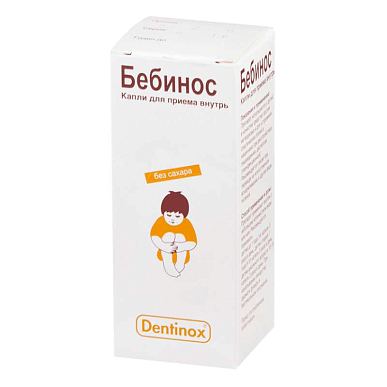 Бебинос капли 30 мл