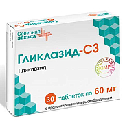 Гликлазид-СЗ таб. с пролонгированным высвобождением 60 мг №30