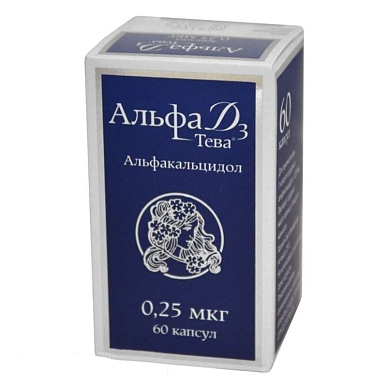 Альфа Д3 Тева капсулы 0,25 мкг №60