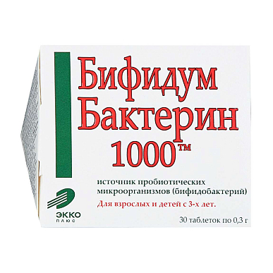БифидумБактерин 1000 таблетки №30 БАД