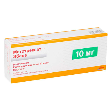 Метотрексат-Эбеве р-р для инъекций 10 мг/мл 1 мл №1 шприц +авт.сист. защ.иглы