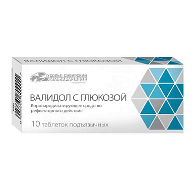 Валидол с глюкозой таблетки подъязычные 60 мг №10