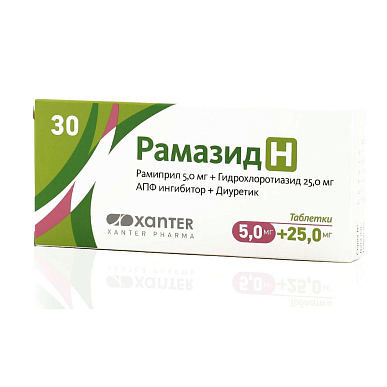 Рамазид Н таблетки 5 мг+25 мг №30