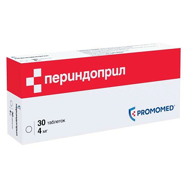 Периндоприл таблетки 4 мг №30