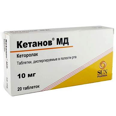 Кетанов МД таблетки диспергируемые в полости рта 10 мг №20