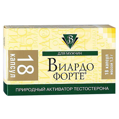 Виардо Форте капсулы 1,3 г №18 БАД