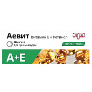 Аевит капс. 0,2 №20 (масляный раствор вит. А и Е)