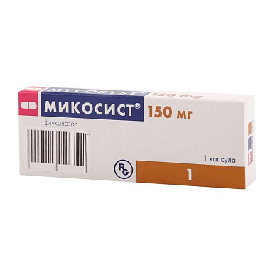 Микосист капсулы 150 мг №1