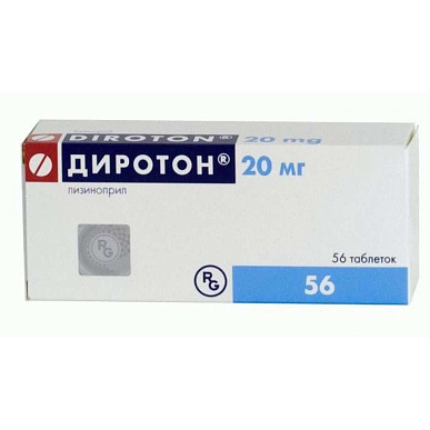 Диротон таблетки 20 мг №56