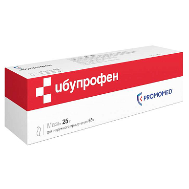 Ибупрофен мазь 5% 25 г